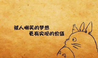 简短有趣的个性标签 关于简短有趣的个性签名有哪些