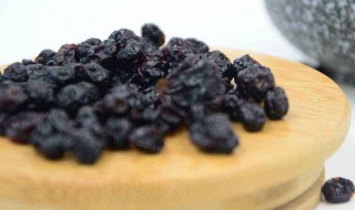 蓝莓干的功效 蓝莓干可以对身体有哪些好处