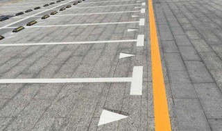 画车位线简单方法 停车位划线怎么划