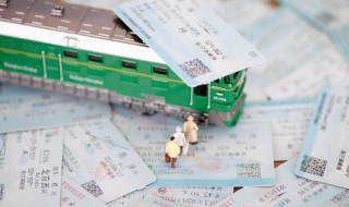 火车票和高铁票怎么区分 火车票和高铁票如何区分