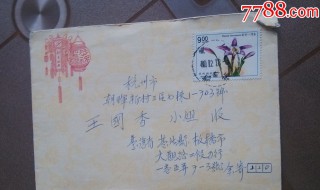 邮寄中的本埠外埠是什么意思 邮寄中的本埠外埠的含义