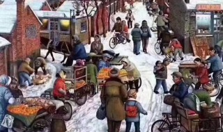 庄户人家什么意思 庄户人家意思是什么