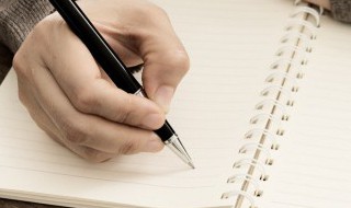 便用了的便是什么意思 便用了的便的意思是什么