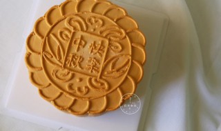 月饼怎么做好吃又简单家常做法 怎么做月饼呢