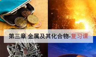 金属间化合物的结构特点和性能特点各是什么 金属间化合物的结构特点介绍