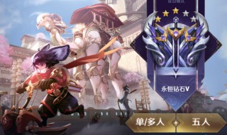 s24王者赛季结束时间 s24王者赛季结束时间是什么时候