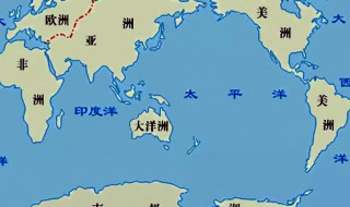 四大洋是什么 四大洋简单介绍