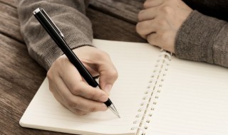 深遂的含义是什么 深遂的含义