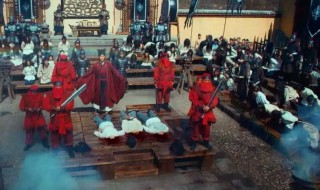 诛九族是什么意思 诛九族指的是什么