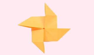 风车怎么折 折风车教程