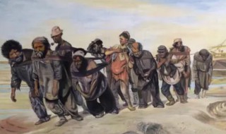 伏尔加河上的纤夫的意义是什么 伏尔加河上的纤夫的意义