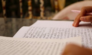 焦组词 焦可以组成哪些词语