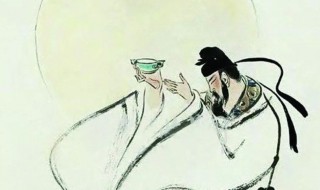 李白的月下独酌的意思 李白的月下独酌简介