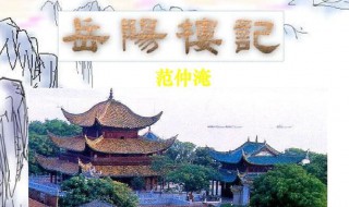 庆历四年春年的意思 庆历四年春年的解释