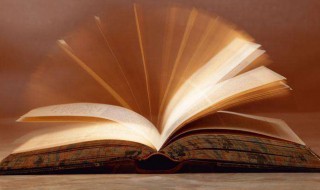 峭壁的意思 峭壁的解释