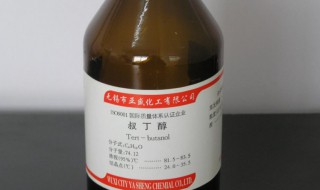 什么是叔丁醇 叔丁醇的用途是什么