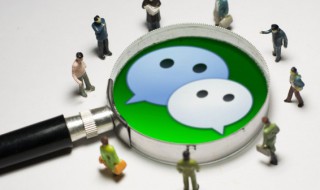 可爱微信昵称 很可爱的微信名有哪些