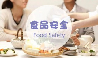 什么是食品添加剂 食品添加剂的作用