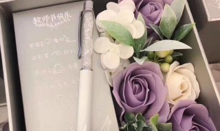 过教师节送什么礼物好 教师节送老师什么礼物好呢