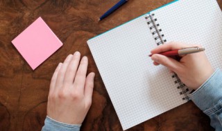 绒的四字词语 绒的四字词语有哪些