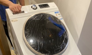 海尔全自动洗衣机怎么使用 海尔全自动洗衣机如何使用