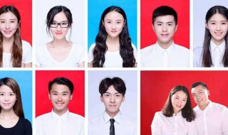 彩色正面免冠照片是什么意思 彩色正面免冠照片解释