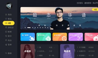 酷狗自动续费怎么取消 怎么取消酷狗自动续费