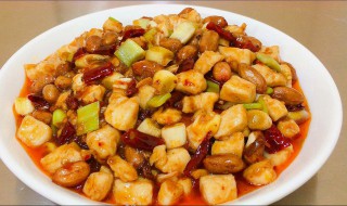 美味可口的宫保鸡丁家常做法 宫保鸡丁家常做法