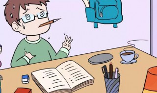 陪组词 陪组词有哪些