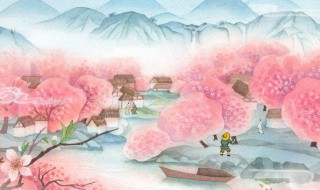 便扶向路处处志之的向什么意思 便扶向路处处志之的向释义