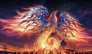 凤凰涅磐遇火重生是什么意思 凤凰涅磐遇火重生的意思是什么