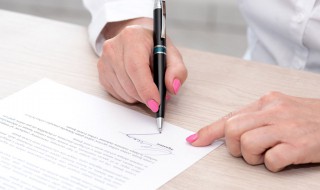 请问届满是什么意思 届满在法律中的含义