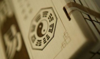 六爻伏吟是什么意思 什么是六爻伏吟