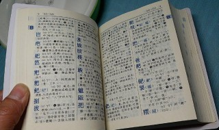 清欢是什么意思 清欢的含义