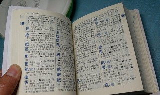 相互辉映是什么意思 相互辉映的含义