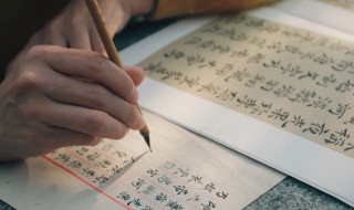 休是什么意思 休的意思是什么