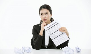 任现职以来年度考核称职证明是什么意思 任现职以来年度考核称职证明的意思