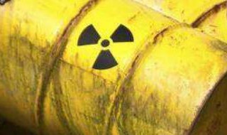 核废料是什么物质 核废料是啥物质