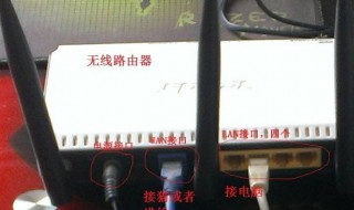 家里如何安装2个路由器 一分钟教会你