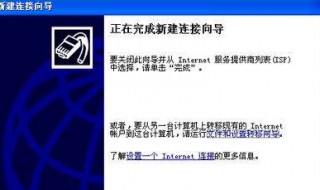 为什么我的宽带连着以太网无法连接 宽带连着以太网无法连接八大常见原因