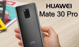 mate30如何设置叫醒 六步轻松搞定