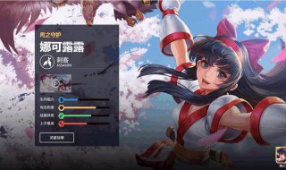 娜可露露打野技巧s16 快来看看吧