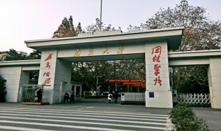 南京大学2020年艺术类招生简章 进来看看