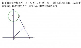 九年级数学动点问题解题技巧 动点问题的解题方法