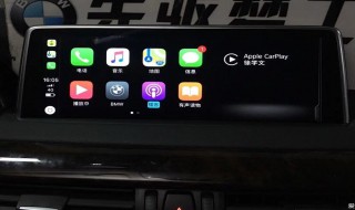 8p carplay连接不上修复 试试下面操作