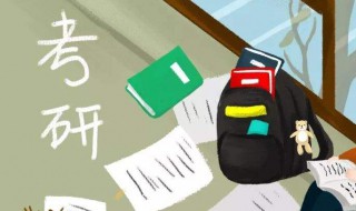 体育研究生考试科目 体育研究生考试考哪些科目详解