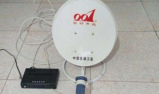 电视锅如何定位 定位小锅怎么重新定位