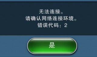 电脑如何连接别人wifi 连WiFi的小窍门