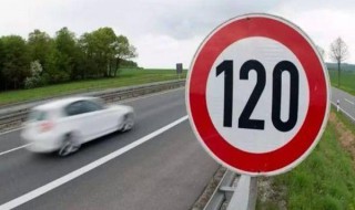 高速120转速多少 在高速上达到120km/h发动机转速多少