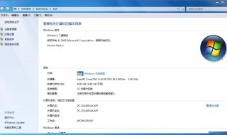 电脑老是显示windows不是正版怎么办 windows不是正版时怎么处理？